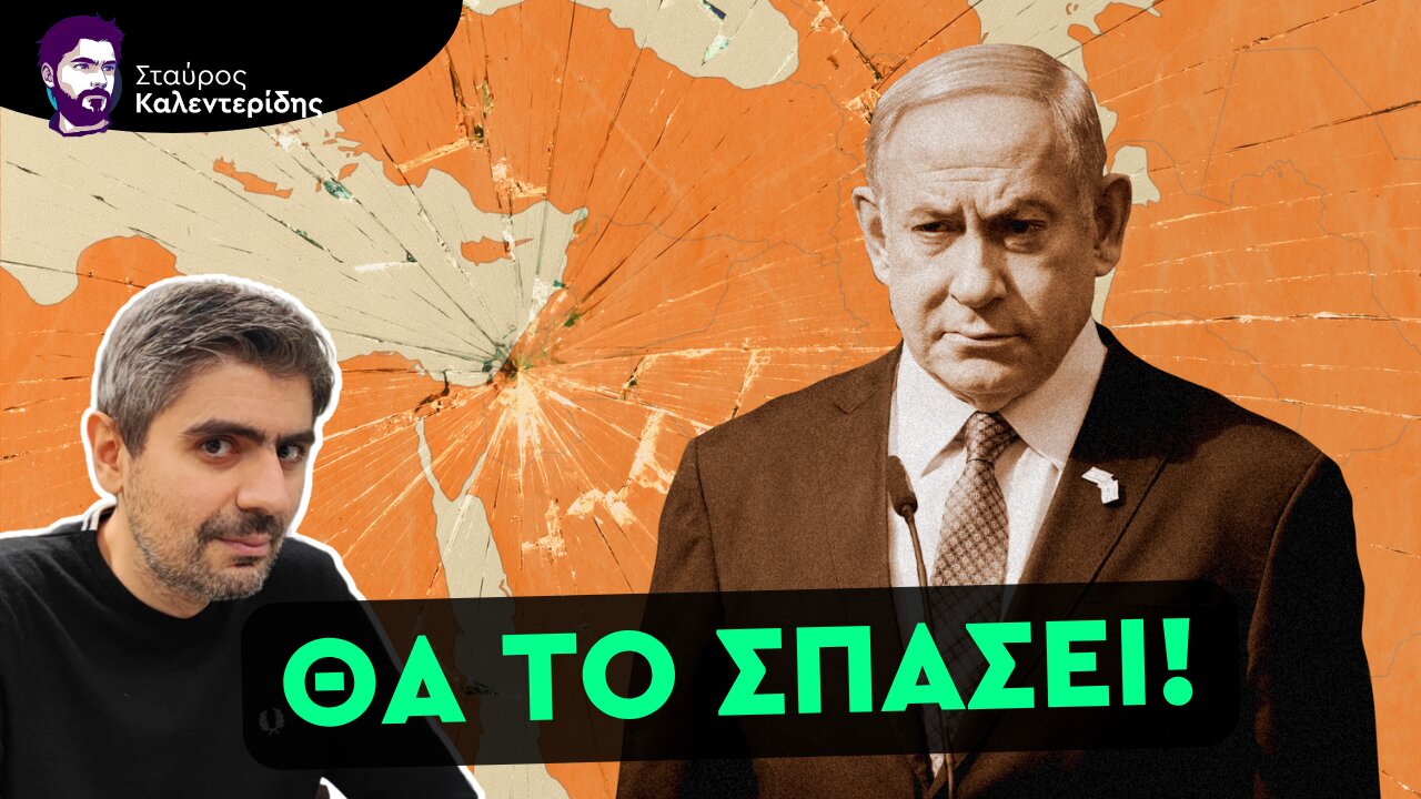 Γάζα: Δεν Μπορεί Να Κρατήσει Αυτή η Ειρήνη