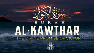 Surah Al-Kawthar | Endless Blessings from Allah | Beautiful Quran Recitation