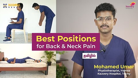 Fix Your Posture to Fix Your Pain