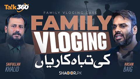 Family Vlogging Case _ Talk 360