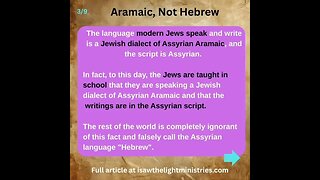 Why Demons Don't Flee in Letter Y Names Such As Yeshua, Yahweh, Yahshua & Jehovah YHWH YHVH JHWH