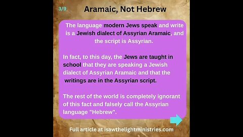 Why Demons Don't Flee in Letter Y Names Such As Yeshua, Yahweh, Yahshua & Jehovah YHWH YHVH JHWH