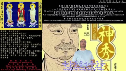 250925助念往生仪轨于清迈SR公寓for神秀