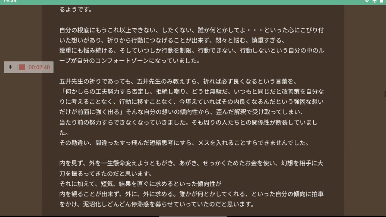 宇宙全史bbs18