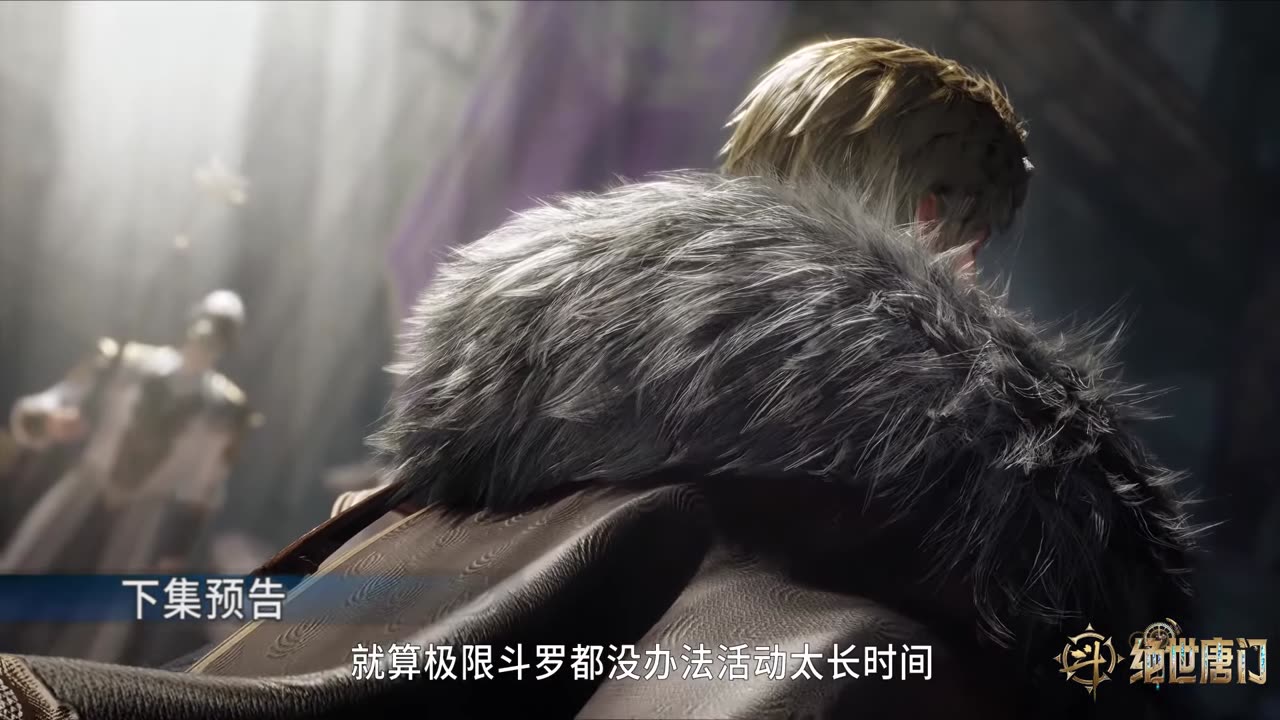 Soul Land 2 - The Unrivaled Tang Sect Episode 121 Preview