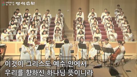 사랑하는 주의 형제여 ( 최규현 곡 )