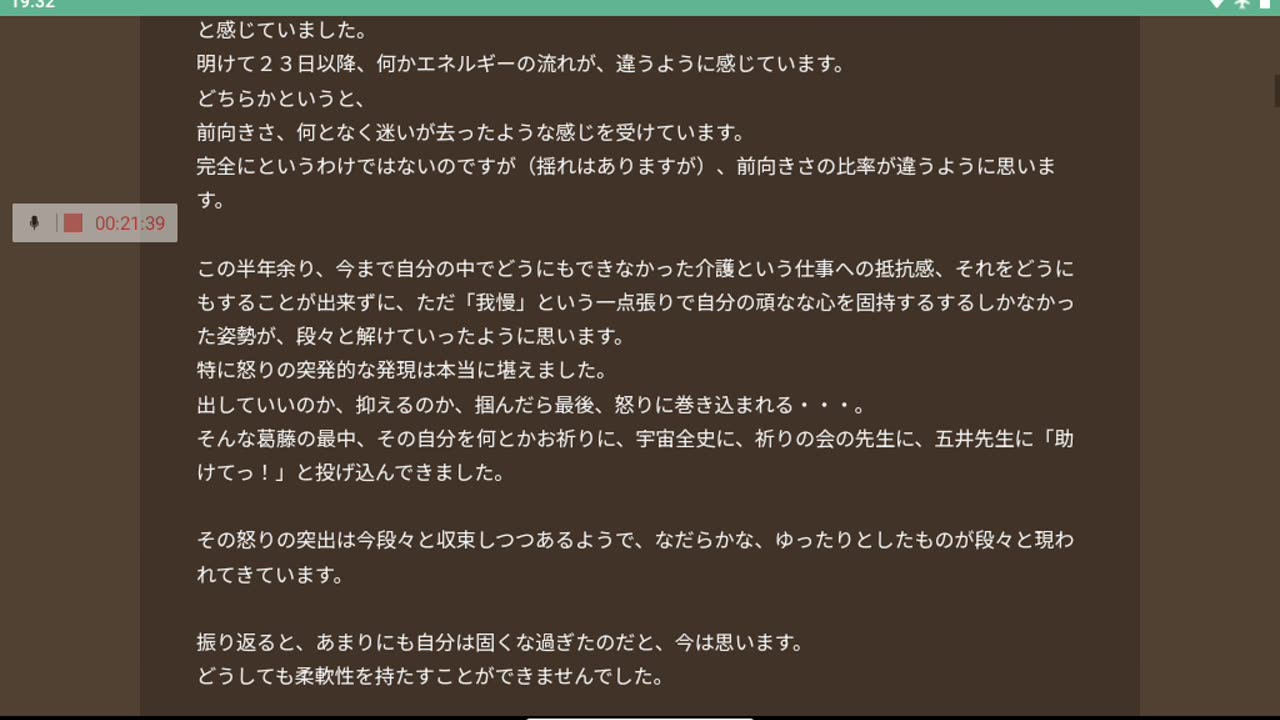 宇宙全史bbs14