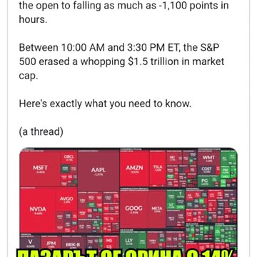 КРИПТО БУРЯТА ТРЪМП