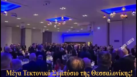 ΜΑΖΕΥΤΗΚΑΝ οι #ΣΑΥΡΕΣ στη ΘΕΣΣΑΛΟΝΙΚΗ !! #ΑΠΟΦΑΣΙΖΟΥΝ για μας‼️ #ΧΩΡΙΣ εμας‼️