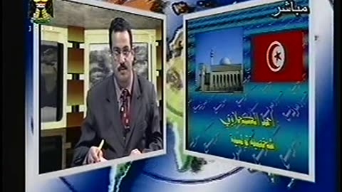 Iraq Satellite Channel IRAQ September 10, 2001 700pm-730pm ADT