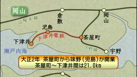 思い出の鉄路 -本州篇 III