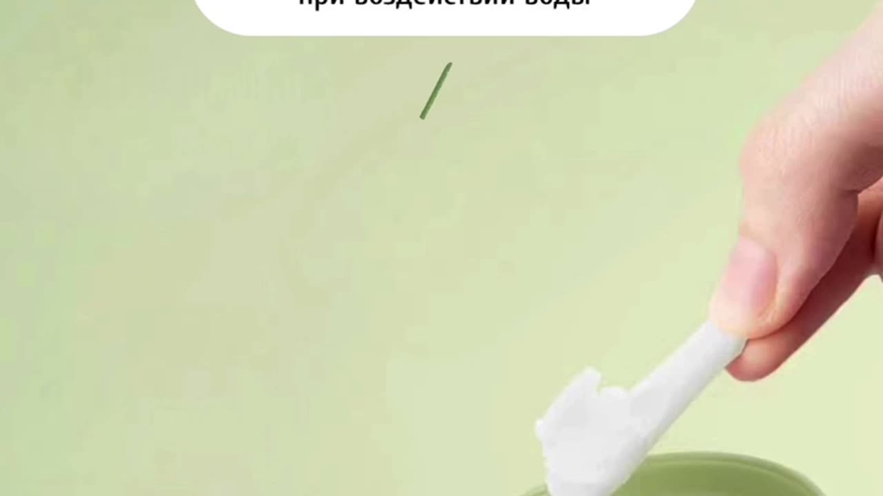 GREENLIFE PRODUCTS
