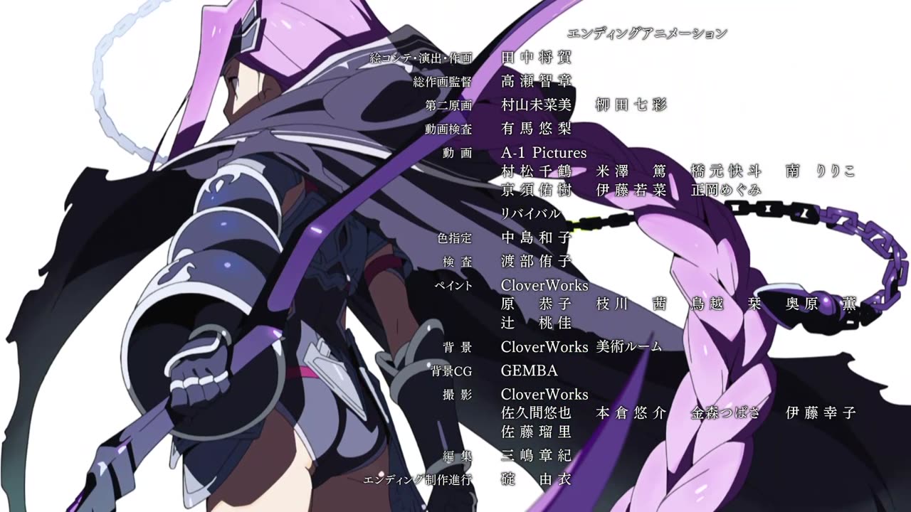 Fate Grand Order Babylonia - EP18