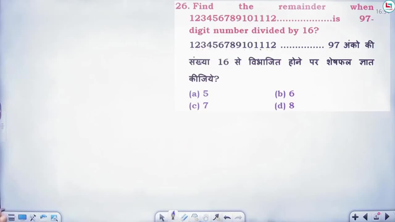 264 number system 14