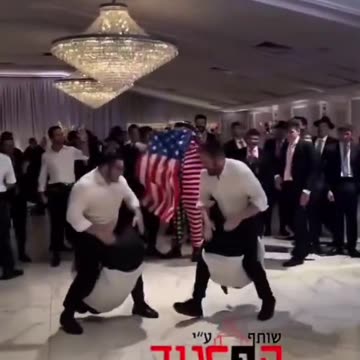 Anyone know the name of this jewish dance