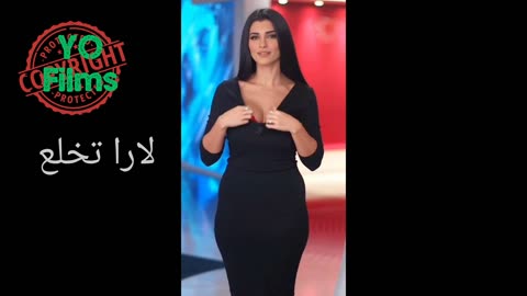#لارا #تخلع #بنات #الحدث Lara nabhan Play لارا نبهان تخلع مذيعه الحدث تنوره