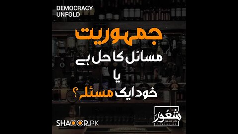 Democracy Unfold _ Jamhooriyat Masly Ka Haal