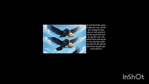 hindi stories chalaki nahi chali