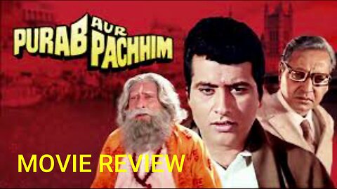 PURAB AUR PACHHIM - HINDI DRAMA FILM REVIEW
