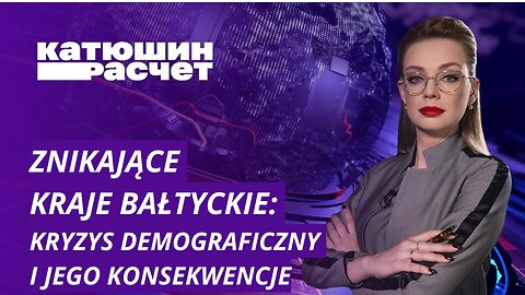Znikające kraje bałtyckie: kryzys demograficzny i jego konsekwencje