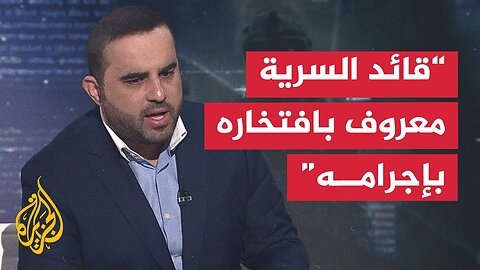 ما أهمية ما كُشف من محاسبة الجنود والضباط في قضية هند رجب؟