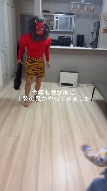 Why the Devil was invented