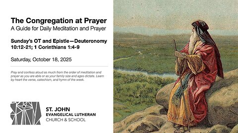 Sunday’s OT and Epistle—Deuteronomy 10:12-21; 1 Corinthians 1:4-9