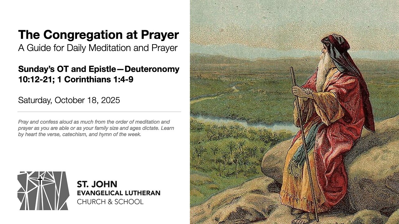Sunday’s OT and Epistle—Deuteronomy 10:12-21; 1 Corinthians 1:4-9