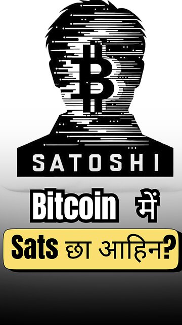 Day 7/60 – Sats छा हुँदा आहिन? 🧩💰
