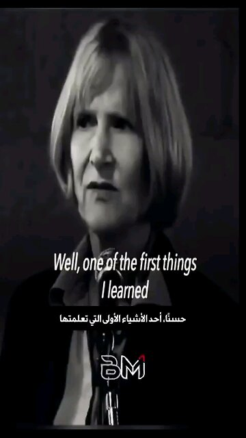 When i was born there was no such thing called lsraeI British author & historian Alison Weir ⏬⏬descp