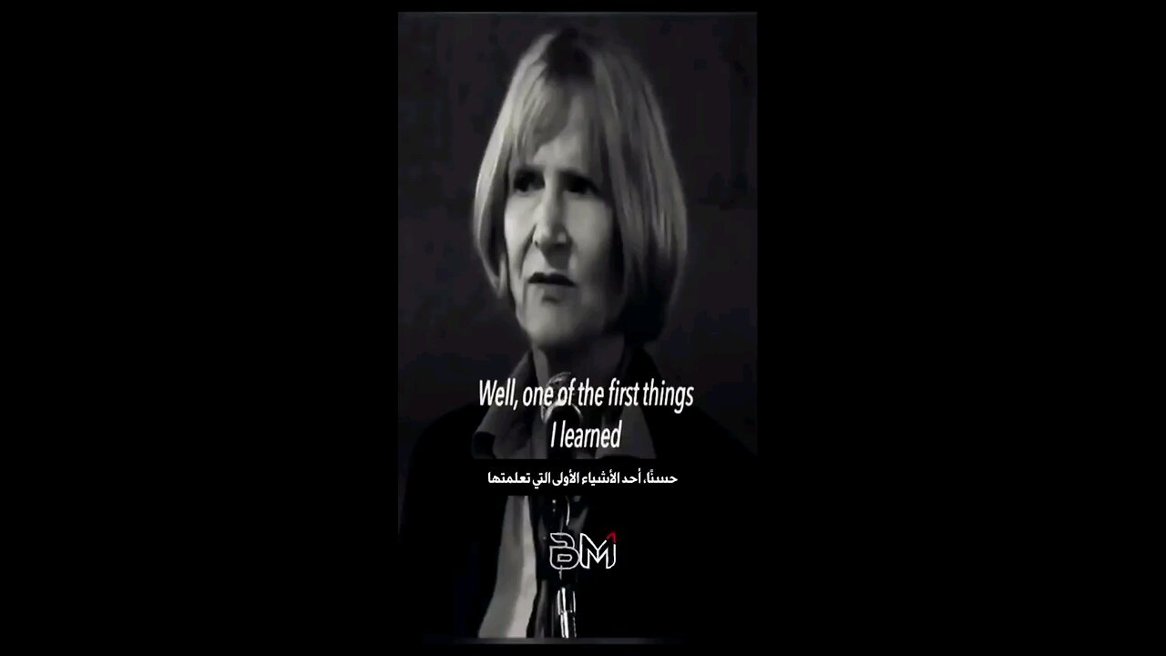 When i was born there was no such thing called lsraeI British author & historian Alison Weir ⏬⏬descp