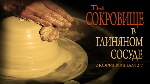 Slavic Full Gospel Church service 092825
