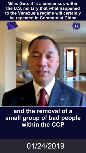 Miles Guo: what happened to the Venezuela regime will certainly be repeated in Communist China