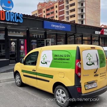 Створити брендування транспорту Тернопіль