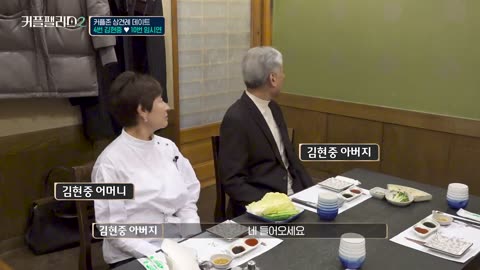 Couple.Palace.S02e06 RAW