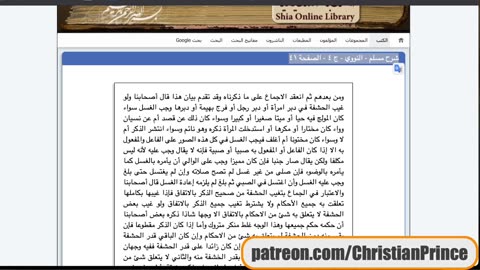 Christian prince Remember all the story is about washing