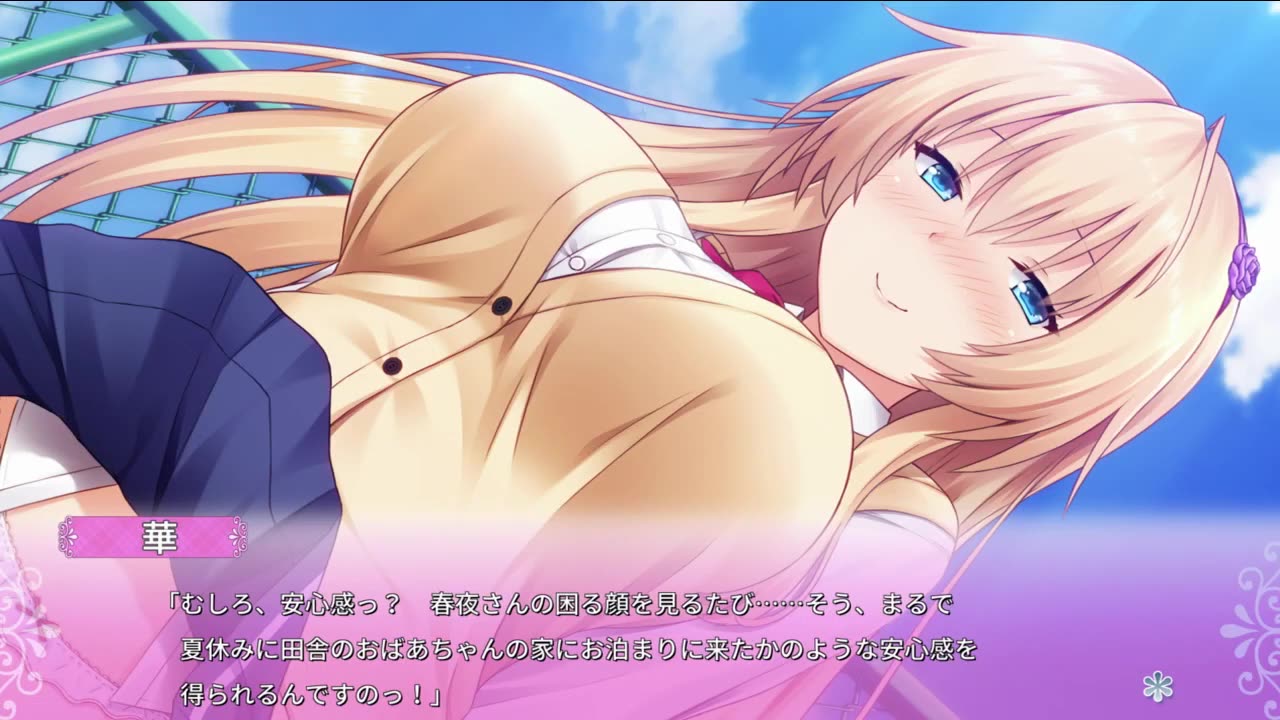 Tonari Ni Kanojo No Iru Shiawase Curious Queen Playthrough Part2