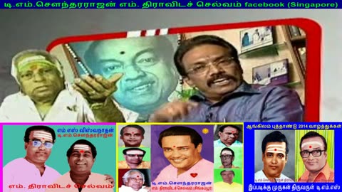 MSV LEGEND & TMS LEGEND WORLD LEGEND VOL 6