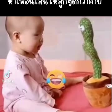 หาเพื่อนเล่นให้ลูกๆดีกว่าค้าบ https://s.shopee.co.th/gBIESWqDB