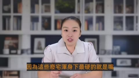 Takaichi Sanae Isn't Preparing for War. She's Using China as a Threat to Seize Power