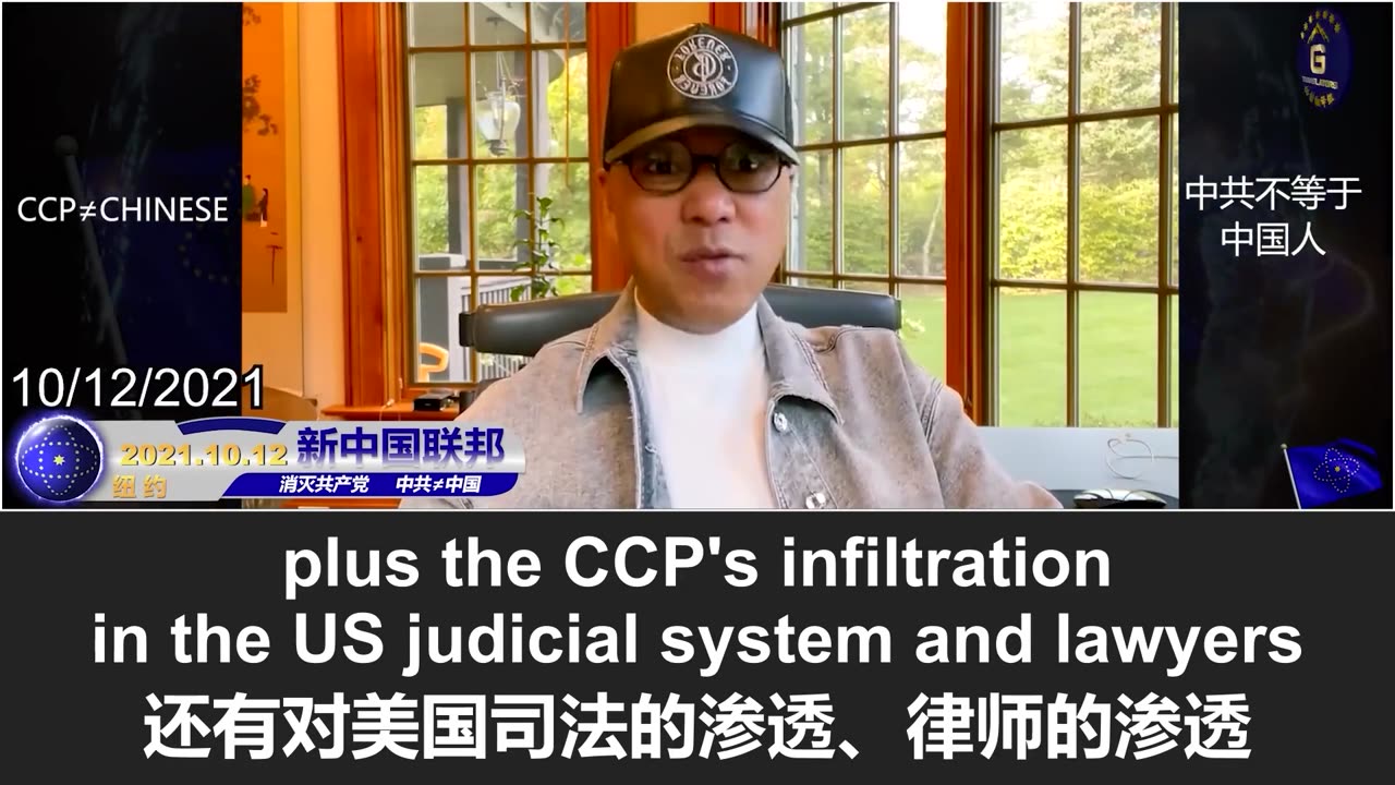 中共已深度渗透美国的教育、司法、金融及关键基础设施等社会各个方面!正如郭文贵先生揭露的那样,美国除了灭共,别无选择!