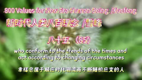 800 Values for New Era Human Being（85）