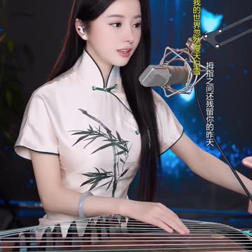 七月七日晴 20240317 #陈晓竹