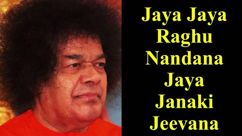 Jaya Jaya Raghunandana | Sathya Sai Bhajan | Sai Baba Song | Devotional Song | Prasanthi Mandir Song