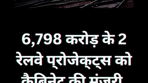 Indian Railway