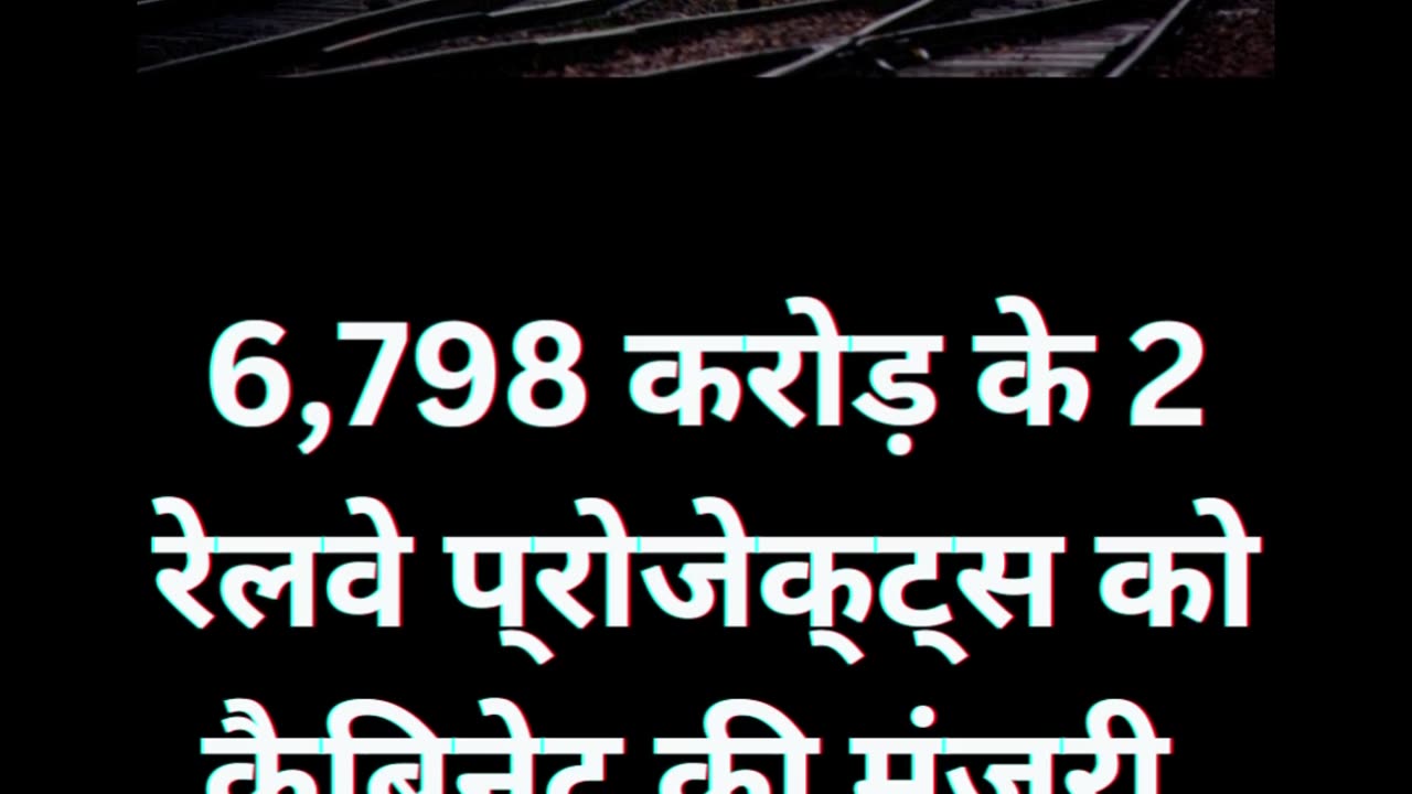 Indian Railway