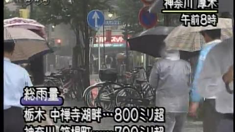 Japan NHK September 11, 2001 900am-930am JST