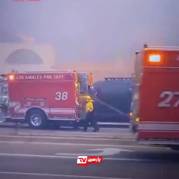The Los Angeles Fire Department uses handbags to collect water to extinguish the fires.