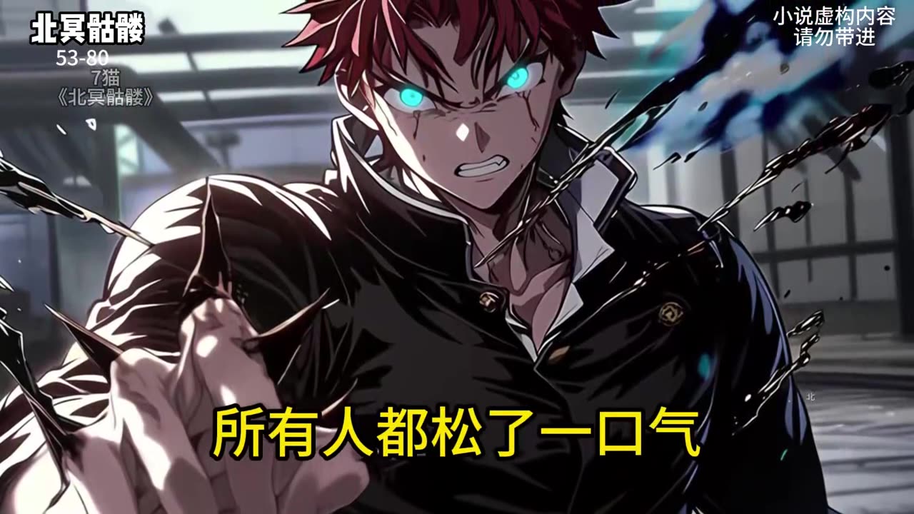 10小时一口气看完《北冥骷髅》我重生为F级骷髅兵后无敌了