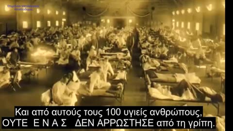 Η ιολογία αποδομεί την πανδημία Covid-19, τη θεωρία των μικροβίων και τους ιούς